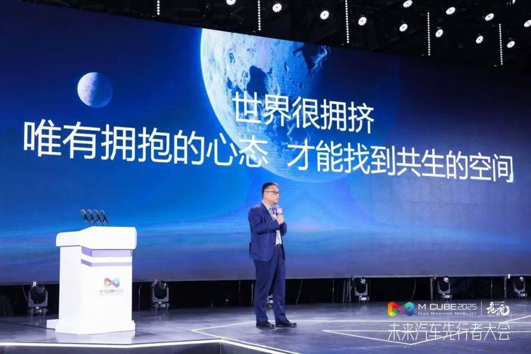 “五界”聚首擂响最强音上汽要与生态合作伙伴美美与共