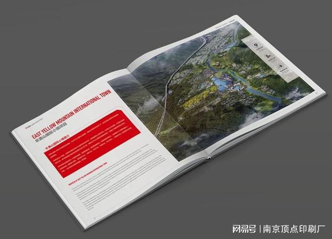 南京融资画册设计-南京节日宣传品印刷-品牌印刷厂