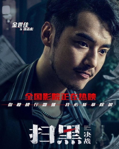 电影推荐：电影推荐红黑榜有哪些名字（红黑海报）